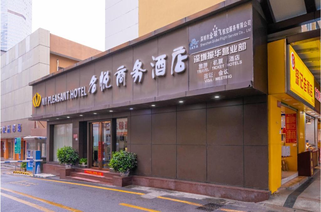 My Pleasant Hotel Shenzhen Luaran gambar
